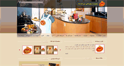 Desktop Screenshot of hediyehtala.ir